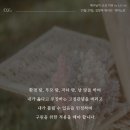 큐티1 이미지
