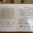 남원읍-59 이미지