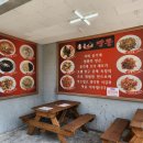 윤가네 삼합집 | 탄방동 짬뽕 맛집 _ 윤가네 짬뽕 (feat. 냉짬뽕 시식 후기)