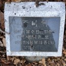 목포유달산횟집