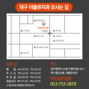 더블유치과의원 이미지