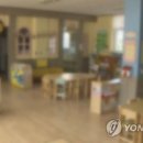 가평초등학교, 가평초교(병설유치원) 이미지