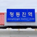 용정펜션 이미지