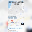끽연구