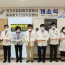 창원경상국립대학교병원 이미지