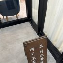 페이보릿 스튜디오 | 루원시티 네일샵 추천 페이보릿뷰티스튜디오, 드디어 정착한 1인 네일샵 후기