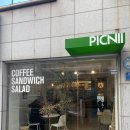 피크니(PICNII) 네이버블로그