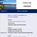 타미우스CC 이미지