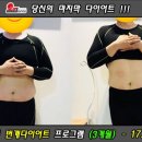 올킬다이어트