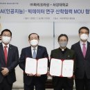 파리크라상주 - 강남구 언주로30길 27 | 파리크라상주