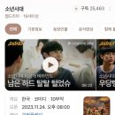 유캔두잇아산순천향대점 | 2월 : 새해 복 많이 받으세요~