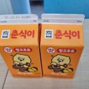 GS25뉴모래내제일 네이버블로그