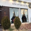 안교돈까스 이미지