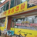 유가네생삼겹살