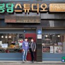 봉담디지털스튜디오