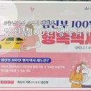 아산시 교통약자이동지원센터 | 충남 아산 임산부혜택 행복택시 100원택시 등록하는 방법 및 이용후기
