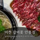 구만리로 1 이미지