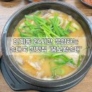 뚱보왕순대 네이버블로그