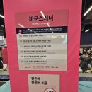 더 퍼스트 | [바운스 더퍼스트 송파센터 후기] 40개월 아이랑 주말 키즈카페! 할인팁까지