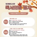 도제원로12 이미지