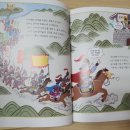 한양그물