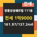 신도시1번지공인중개사사무소 이미지