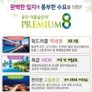여울산업개발