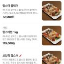테이크5 - 성남시 분당구 정자일로198번길 15 | 광주 수완지구 가성비 양식 맛집 잭슨스테이크 런치 메뉴 후기