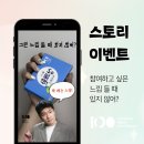 스토리씨즈