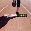 (주)비앤비포스