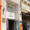 이지오일 | 당산 필라테스 유목민 정착! 🧘‍♀️ 이지오필라테스&요가 당산점 찐 후기 및 장점 ✨