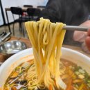 해밀국수