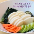 (주)유일유