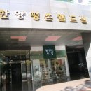 평촌 이마트 뒤 이미지