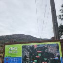 제 130회차 전남 완도군, 약산도 삼문산 397m 이미지