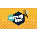 초중학생 컴퓨터 교육 혁신! '디지털새싹' 프로그램 3월 11일부터 운영 시작!