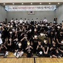 용호종합체육관 삼다일보
