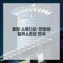 디지털 드로잉 아티스트 이미지