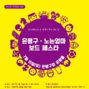 창의통합보드게임 이미지