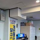 화곡당구클럽 이미지