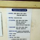 개성순대국밥 - 중구 해오름13길 48 | 개성순대국밥