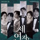 극단산울림 네이버블로그