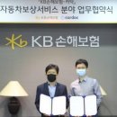 주식회사 카닥