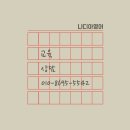 나디아영어 이미지