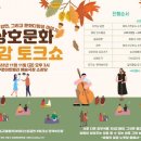 문화공감 - 부산진구 가야공원로63번길 44 | 문화공감