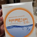 충주성모안과의원 이미지