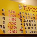 이구선생생선구이 네이버블로그