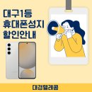 상상텔레콤 이미지
