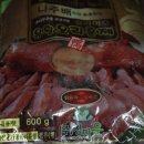 정거장마트