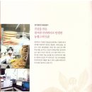 경삼농장 네이버블로그